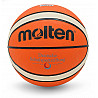 MOLTEN Basketball School TraineR