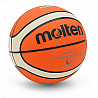 MOLTEN Basketball School TraineR
